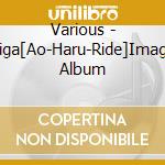 Various - Eiga[Ao-Haru-Ride]Image Album cd