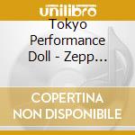 Tokyo Performance Doll - Zepp Tour 2015 Haru -Dance Summit'1 0'Ver3.0-  (2 Blu-Ray) cd