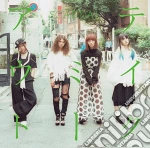 Scandal - Take Me Out cd