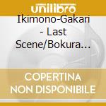 Ikimono-Gakari - Last Scene/Bokura No Yume cd