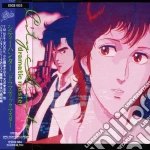 City Hunter Dramatic / Various cd