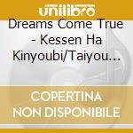 Dreams Come True - Kessen Ha Kinyoubi/Taiyou Ga Miteru cd