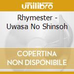 Rhymester - Uwasa No Shinsoh cd