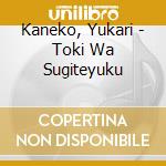 Kaneko, Yukari - Toki Wa Sugiteyuku cd
