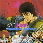 Hokuto No Ken Original Songs / Various cd