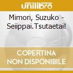 Mimori, Suzuko - Seiippai.Tsutaetai! cd