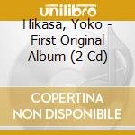 Hikasa, Yoko - First Original Album (2 Cd) cd