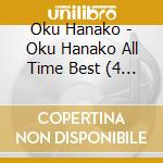 Oku Hanako - Oku Hanako All Time Best (4 Cd) cd