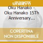 Oku Hanako - Oku Hanako 15Th Anniversary Best Al (3 Cd) cd