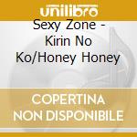 Sexy Zone - Kirin No Ko/Honey Honey cd