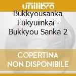 Bukkyousanka Fukyuiinkai - Bukkyou Sanka 2 cd