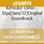 Kensuke Ushio - Eiga[Sani/32]Original Soundtrack cd