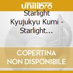 Starlight Kyujukyu Kumi - Starlight Theater cd