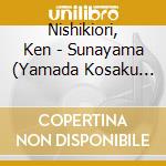 Nishikiori, Ken - Sunayama (Yamada Kosaku Sakuhi Nshu) cd