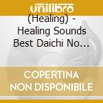 (Healing) - Healing Sounds Best Daichi No Uta