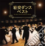 Shakou Dance Best / Various cd
