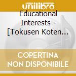 Educational Interests - [Tokusen Koten Rakugo]Best (2 Cd)