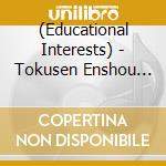 (Educational Interests) - Tokusen Enshou Rakugo Best (2 Cd) cd