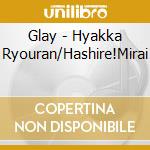 Glay - Hyakka Ryouran/Hashire!Mirai cd