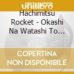 Hachimitsu Rocket - Okashi Na Watashi To Hachimitsu No Kimi cd