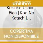 Keisuke Ushio - Eiga [Koe No Katachi] Original Soundtrack cd musicale di Ushio, Keisuke