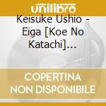 Keisuke Ushio - Eiga [Koe No Katachi] Original Soundtrack cd