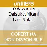 Yokoyama Daisuke.Mitani Ta - Nhk Okaasan To Issho Saishin Best Minna No Rhythm cd