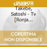 Takebe, Satoshi - Tv [Ronja Rovardotter] / O.S.T. cd