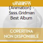 (Animation) - Ssss.Gridman Best Album cd
