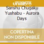Sanshu Chugaku Yushabu - Aurora Days cd