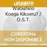 Watashino Koega Kikoeru? / O.S.T. cd