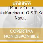 [Monte Cristo HakuKareinaru]-O.S.T.Karei Naru Fukushuu-] Original Soun cd