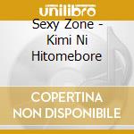 Sexy Zone - Kimi Ni Hitomebore cd