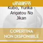 Kubo, Yurika - Arigatou No Jikan cd