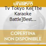 Tv Tokyo Kei[The Karaoke Battle]Best Album / Various cd