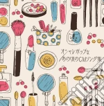 Oshare Pop Na Ano Koro No Cm Song Shuu / Various (2 Cd) cd