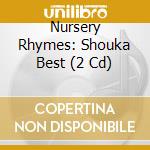 Nursery Rhymes: Shouka Best (2 Cd) cd