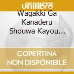 Wagakki Ga Kanaderu Shouwa Kayou Meikyoku Sen / Various cd