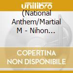 (National Anthem/Martial M - Nihon Gunka Best cd