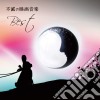 Fumetsu No Eiga Ongaku Best / O.S.T. (2 Cd) cd