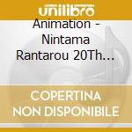 Animation - Nintama Rantarou 20Th Op/Ed Bum Opening&Ending Shuu cd