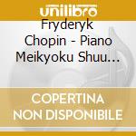Fryderyk Chopin - Piano Meikyoku Shuu Best 15 cd
