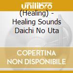 (Healing) - Healing Sounds Daichi No Uta cd musicale di (Healing)