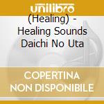 (Healing) - Healing Sounds Daichi No Uta cd