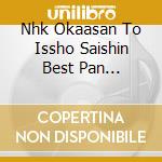 Nhk Okaasan To Issho Saishin Best Pan Papa.Pan cd