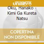 Oku, Hanako - Kimi Ga Kureta Natsu cd