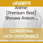 Anime: [Premium Best] Shouwa Anison Hits Shuu / Various (2 Cd) cd
