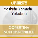 Yoshida Yamada - Yokubou cd
