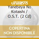 Yanebeya No Kotaishi / O.S.T. (2 Cd) cd musicale di O.S.T.
