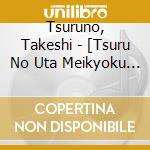 Tsuruno, Takeshi - [Tsuru No Uta Meikyoku Shuu]Premium Concert cd